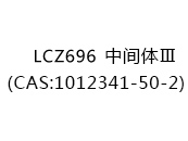 LCZ696中間體Ⅲ(CAS:1012341-50-2) 
